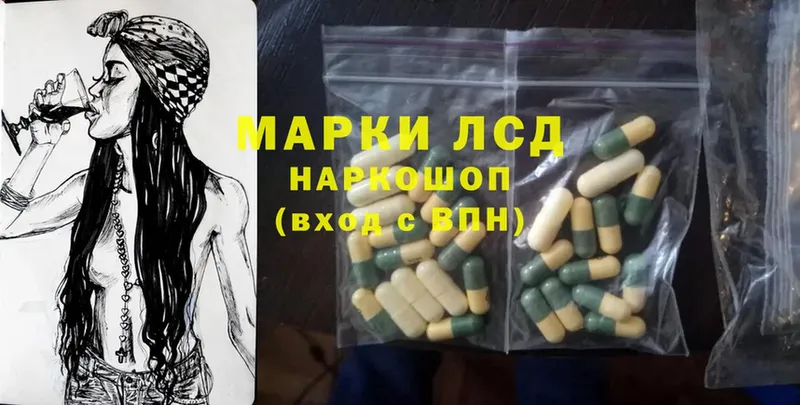 купить наркотик  Мензелинск  Лсд 25 экстази ecstasy 